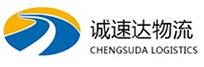 湖州到沙县物流公司